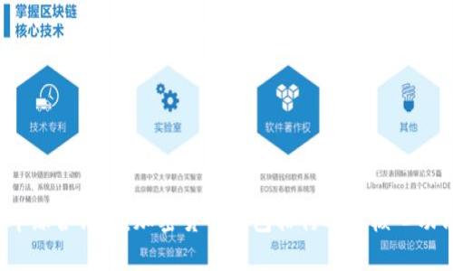 2023年综合评估：加密货币钱包排行及其核心功能分析