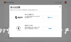 小狐狸钱包APP官方最新版本：数字资产管理的新