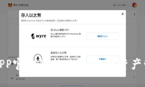 小狐狸钱包APP官方最新版本：数字资产管理的新时代