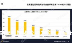 小狐狸钱包：探索其真实性与安全性