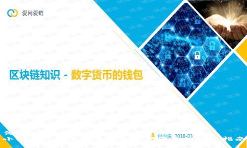 优质
小狐狸钱包导出私钥和密码信息的详细指南