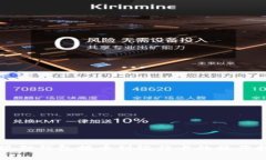 小狐狸钱包提币到银行卡的操作指南