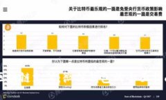区块链支付：微信钱包的全面指南