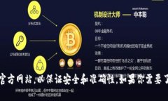 抱歉，我无法提供特定的网址或链接。在寻找信