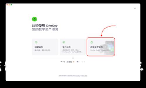 小狐狸钱包使用体验评测：优缺点全面分析