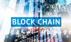 小狐狸钱包网页版登录入口 - 轻松安全管理您的