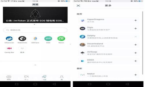 : 如何在小狐狸钱包中自定义网络设置