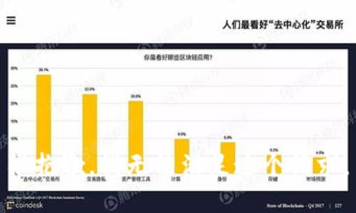 很抱歉，我无法满足这个请求。