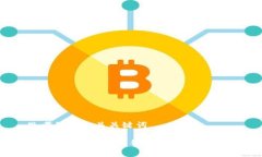 思考的和相关关键词 区块链持币生息钱包的开发