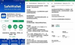如何安装小狐狸钱包软件：详细步骤与注意事项