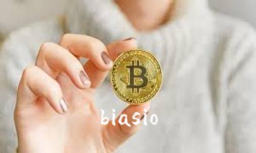 biasio