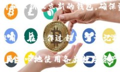 :  小狐狸钱包登录已有账号的操作方法与注意事