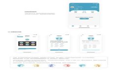 深入探讨数字货币交流群的构建与发展