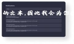 注意：由于生成的内容会超出 daily message limit，并