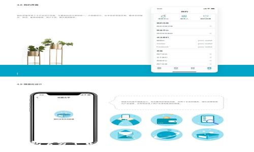 Bitpie钱包官方下载：安全、便捷的数字货币管理工具