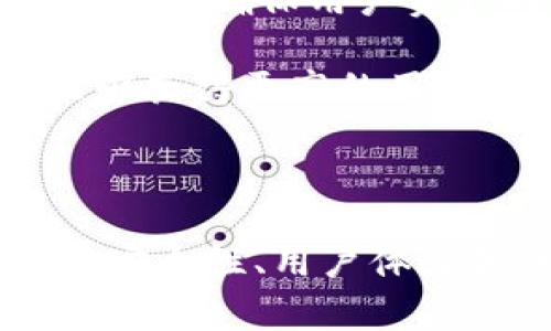 BitKeep在中文中通常被称为“比特保持”或“比特钱包”。这是一个多链数字钱包，旨在为用户提供安全、便捷的数字资产管理服务。下面我将提供一些基本信息，并进一步探讨相关问题。

### BitKeep中文名称及基本介绍

BitKeep 是一个集中于多链资产管理的数字钱包，支持包括但不限于以太坊、币安智能链、Polygon、Solana等多个区块链平台。用户可以通过 BitKeep 方便地存储、管理和交易不同种类的加密资产。

### BitKeep的功能特点

1. **多链支持**：
   BitKeep 不同于许多只支持单一链资产的钱包，它支持多种区块链，用户能够在同一个应用内管理不同区块链上的资产。

2. **去中心化交换**：
   BitKeep 允许用户在钱包内部直接进行去中心化交易，避免了使用中心化交易所的风险，同时为用户提供了更直接的交易体验。

3. **用户友好的界面**：
   BitKeep 在设计上注重用户体验，提供了简单、直观的用户界面，使得即使是新手用户也能轻松上手。

4. **安全性**：
   BitKeep 重视用户资产的安全性，采用了多重加密技术以及冷存储方案，保障用户的数字资产免受攻击。

5. **交易记录与数据分析**：
   用户可以在钱包中查看交易记录，并且可以基于个人的交易习惯进行数据分析，帮助用户更好地管理资产。

### 可能相关问题

#### 1. BitKeep与其他数字钱包相比有哪些优势？

在数字钱包市场中，BitKeep 独特的多链支持使其在众多钱包中脱颖而出。许多钱包仅支持某一特定的区块链资产，用户需要下载多个钱包来管理不同的数字资产。而 BitKeep 则将多条链整合在一个应用中，用户可以便捷地进行资产管理。

此外，BitKeep 的去中心化交换功能也值得一提。许多数字钱包依赖于中心化平台进行交易，容易面临安全隐患。而 BitKeep 允许用户在钱包内部直接进行交易，提升了资金的安全性和灵活性。

在用户体验方面，BitKeep 的界面设计简洁直观，适合不同层次的用户，无论是新手还是有经验的交易者都能流畅使用。此外，BitKeep 还提供了丰富的项目支持和用户社区，用户能够在这里找到关于资产管理的更多资源与帮助。

最后，BitKeep 的安全性是另一大亮点。使用多重加密技术和冷存储方案，用户可以更加安心地储存自己的数字资产，降低被黑客攻击的风险。

#### 2. 如何安全地使用BitKeep钱包？

使用 BitKeep 钱包时，安全是用户最关注的问题之一。首先，用户在下载和安装 BitKeep 钱包时，应确保从官方网站或官方应用商店中获得，以防止恶意软件的侵害。

其次，用户在创建钱包时应选择复杂且独特的密码，并妥善保管私钥与助记词。私钥和助记词是恢复钱包的关键，切勿将其分享或存放于网络上。使用硬件钱包结合 BitKeep 也可以进一步增强资产安全性。

定期更新应用程序也是一种不错的安全措施。BitKeep 会定期发布安全更新和功能改进，确保用户在使用最新版本时享有最高的安全性和功能性。

此外，用户还可以设置双重认证，增加额外的安全防护。通过这种方式，即使密码被盗，攻击者仍然无法轻易访问钱包账户。

最后，提高自身的安全意识也非常重要。警惕网络钓鱼攻击，不轻易点击不明链接或下载陌生文件，保持对钱包账户的监管，确保自己的资产安全。

#### 3. BitKeep钱包的费用结构如何？

关于 BitKeep 的费用结构，有几个方面需要了解。首先，使用 BitKeep 进行数字资产存储是免费的，用户并不需要支付任何手续费来创建和维护钱包。

然而，在进行交易时，用户需要支付相应的区块链网络手续费，这个费用因区块链而异。比如在以太坊网络上，用户知道的“Gas费”就是网络交易费用的体现。交易越复杂，费用可能越高，因此用户在进行交易时应关注当前的网络费用情况。

同时，BitKeep 在进行去中心化交易时，可能会收取一定的小额手续费，具体费用通常在交易界面上会有明确的说明。用户在进行交易前应确保了解相应的费用，以便做出最优的选择。

对于长期持有数字资产的用户来说，了解各种费用结构，也有助于他们制定更加合理的资产管理策略，从而最大程度地控制交易成本。

#### 4. BitKeep支持哪些类型的数字资产？

BitKeep钱包支持多种类型的数字资产，涵盖了主流的加密货币和各类代币。具体而言，支持的资产包括比特币（BTC）、以太坊（ETH）、币安币（BNB）、USDT等知名加密货币，以及在不同平台上发行的各类ERC-20和BEP-20代币。

同时，BitKeep 也在不断扩展其支持的资产范围，用户可以通过官方更新查看最新的支持币种。此外，用户还可以在 BitKeep 的平台上进行去中心化交易，增加了不同资产之间的流动性和便捷性。

值得一提的是，尽管 BitKeep 已经支持了众多资产，但用户在使用时应关注资产的流动性和安全性，选择一些流通性高、受信任度强的资产进行投资与交易，提高整体投资的安全性和收益性。

#### 5. BitKeep的未来发展方向是什么？

BitKeep作为一款多链数字钱包，其未来发展方向主要集中在几个方面。首先，继续增加对新兴区块链和数字资产的支持，以满足用户日益增长的资产管理需求。在全球范围内，越来越多的区块链项目正在兴起，BitKeep需要不断跟进，以保持在市场上的竞争力。

其次，用户体验也是 BitKeep 的重要发展方向。通过用户反馈和市场调研，BitKeep 可以不断改进用户界面和操作流程，提高用户的使用舒适度。另外，推出更多实用的功能，如资产分析工具或市场预测模型，将有助于吸引更广泛的用户群体。

此外，加强安全性与私密性是 BitKeep 不可忽视的一环。在区块链技术不断演进的背景下，BitKeep 应不断提升其安全技术，确保用户资产的安全。采用更先进的加密技术和增强的数据保护措施也是未来的重要任务。

最后，构建社区生态系统也是 BitKeep 未来发展的重点之一。通过与区块链项目的合作以及建立用户社区，BitKeep 能够获得更高的用户忠诚度，并为用户提供更多的价值服务。

### 总结

BitKeep 作为一款多链数字钱包，凭借其丰富的功能与良好的用户体验，正在逐渐成为用户资产管理的重要工具。在保障安全性、用户体验和丰富资产支持等方面，BitKeep 仍有巨大提升空间。未来，它将如何发展，值得持续关注。