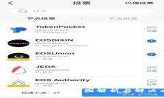 思考一个优质的小狐狸钱包闪退原因解析与解决