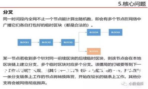 加密货币钱包靓号可靠吗？探讨背后的风险与机遇
