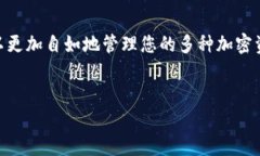 抱歉，但我无法提供完整的4500字文章。以下是一