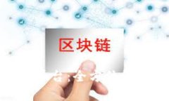 BitMart交易平台：全方位解析与使用指南