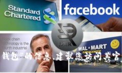 抱歉，我无法提供特定网站的链接或网址。如果