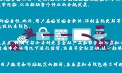 虚拟币钱包的未来及其影响虚拟币, 钱包, 区块链