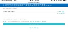 小狐狸钱包中文设置指南