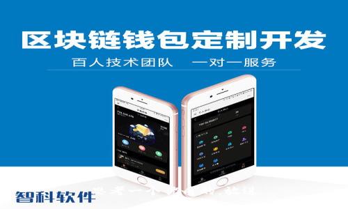 思考一个优质的，放进