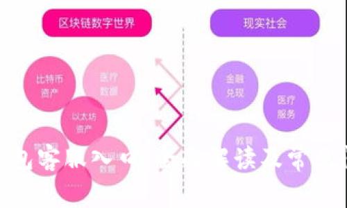 OKPay钱包客服入口：全面解读及常见问题解答