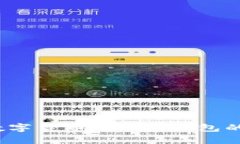 深入剖析：数字货币GoPay钱包的功能与未来