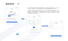 数字货币储存钱包的全面解析