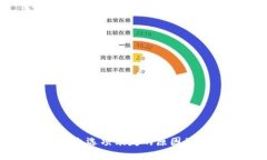 小狐狸钱包中文选项缺失的原因及解决方案探讨