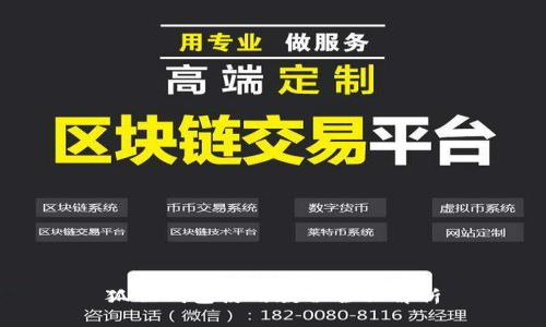 狐狸钱包使用教程全面解析