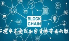 探索适合苹果用户的比特币应用：选择最佳软件