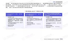 以下是一个简短的内容提纲，包含、关键词和一
