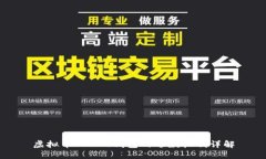 虚拟币TOPAY钱包的退款机制详解