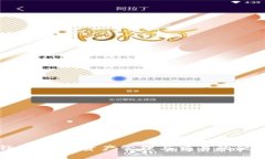 波宝钱包：数字资产管理与交易的便捷工具