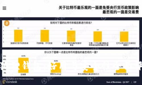 小狐狸钱包：好用与安全性全面评测