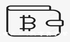 小狐狸钱包中文版：数字资产管理的新选择