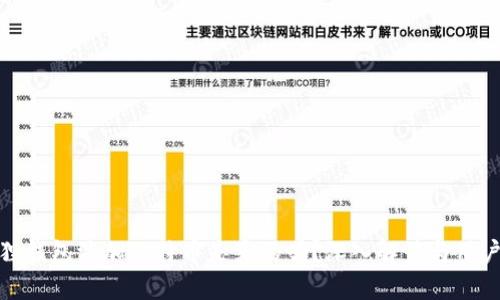 小狐狸钱包添加比特币是真的吗？深入解读与用户体验