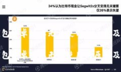 小狐狸钱包安卓版本无法使用的原因及解决方案