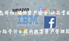 思考一个优质的优质钱包之间的无缝结合：小狐