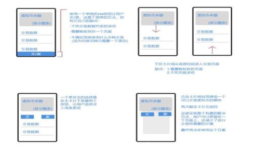 
小狐狸钱包自定义代币添加方法详解