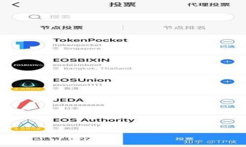 
- 小狐狸钱包密码修改指南

关键词
- 数字钱包, 密码安全, 钱包管理

content
小狐狸钱包简介
小狐狸钱包（也称为Fox Wallet）是一款广受用户欢迎的数字货币钱包。它不仅支持多种数字资产存储，还具备丰富的功能，例如去中心化应用访问、交易所互动、身份验证等。由于数字资产的高价值和技术的复杂性，保护钱包安全尤为重要。在使用小狐狸钱包时，用户需要设置密码以确保资产安全。然而，随着安全意识的提高，定期修改密码成为了必要的行为。

为什么要修改钱包密码
修改钱包密码是提高账户安全的重要步骤之一。首先，随着网络环境的变化，黑客攻击的手段越来越复杂，通过社交工程手段获取用户的密码等信息的事件屡见不鲜。为了降低因密码泄露而造成的损失，用户应定期更换密码。此外，如果用户在多个平台上使用相同的密码，这些密码在某个平台被暴露后，其他平台也会面临风险。因此，定期修改密码、使用复杂且独特的密码是保护钱包安全的重要措施。

如何修改小狐狸钱包密码
修改小狐狸钱包密码的过程相对简单。以下是详细的步骤说明：
ol
listrong打开小狐狸钱包/strong：首先，在您的手机或电脑上打开小狐狸钱包应用。如果您正在使用移动设备，请确保您已经下载并安装了最新版本。/li
listrong登录您的账户/strong：在登录界面，输入原有的密码以进入您的钱包账户。确保输入密码时没有错误。/li
listrong进入安全设置/strong：登录后，在钱包主页上找到“设置”或者“安全设置”选项，点击进入。/li
listrong选择修改密码/strong：在安全设置界面中，选择“修改密码”选项。系统会要求您输入当前密码以及新密码。/li
listrong输入新密码/strong：设置一个复杂且易记的新密码。建议包含字母、数字及特殊字符，以增加密码的强度。/li
listrong确认修改/strong：系统将要求您再次输入新密码以确认无误。完成后，点击“确认”或“保存”按钮。/li
listrong退出并重新登录/strong：为确保密码修改成功，您可以选择退出账户并使用新密码重新登录。/li
/ol

如何选择一个强密码
选择一个强密码是保护数字钱包安全的基础。以下是一些密码选择的建议：
ul
listrong长度/strong：密码至少应包含12个字符，越长越安全。/li
listrong复杂性/strong：包括大小写字母、数字及特殊字符，例如@、#、$等。/li
listrong避免使用个人信息/strong：不要使用生日、姓名等容易被猜到的个人信息作为密码。/li
listrong使用密码管理工具/strong：考虑使用密码管理器来生成和管理复杂的密码，避免记忆多组复杂密码的麻烦。/li
/ul

定期检查密码安全性
在数字化时代，密码的安全性直接关系到用户的资产安全。建议用户每3至6个月检查一次密码的安全性。可以通过以下方式来检查：
ul
listrong漏洞检测/strong：使用在线工具检查您的邮箱或密码是否被泄露于数据泄露事件中。/li
listrong更新旧密码/strong：如果您发现有些密码较长时间未更新，及时更换。/li
listrong启用双重验证/strong：为进一步保护账户，可以启用双重验证（2FA），即除了密码外，还需通过短信或应用程序获取验证码。/li
/ul

可能遇到的问题
在使用小狐狸钱包或修改密码的过程中，您可能会遇到以下问题：

问题1：我忘记了小狐狸钱包的密码，怎么找回？
如果您忘记了小狐狸钱包的密码，以下是一些找回密码的建议：
ol
listrong使用恢复助记词/strong：在创建小狐狸钱包时，您应该获得一组恢复助记词。这是找回账户最有效的方法。使用这些助记词可以重新获取钱包访问权限，您可以在钱包启动时找到创建助记词的选项。/li
listrong联系客户支持/strong：如果助记词不可用，可以尝试联系小狐狸钱包的客服团队，看看能否帮助您恢复账户。注意保护您的隐私，不要轻信陌生人的联系方式。/li
listrong避免尝试多次登录/strong：如果您的密码输入错误次数过多，系统可能会暂时锁定账户。建议使用恢复助记词或联系客服，避免因为频繁尝试而导致更大问题。/li
/ol

问题2：我可以使用同样的密码用于多个账户吗？
不建议在多个账户上使用相同的密码。原因如下：
ol
listrong安全隐患/strong：如果某个账户的信息被泄露，黑客可以轻易地尝试使用相同的密码进入您的其他账户。/li
listrong密码管理的复杂性/strong：多组不同的密码虽然增加了管理难度，但为每个账户设置独特密码可以降低被攻击的风险。使用密码管理器可以简化这一过程。/li
listrong贼多必失/strong：一旦被攻击，拥有相同密码的多个账户均可能遭受损失，造成更大的损失。/li
/ol

问题3：小狐狸钱包支持哪些资产？
小狐狸钱包支持多种数字资产的存储和管理，包括但不限于：
ul
listrong以太坊（ETH）/strong：以太坊是小狐狸钱包的主要支持资产之一，用户可以方便地进行以太坊的交易及存储。/li
listrongERC20代币/strong：钱包支持多种基于以太坊的ERC20协议代币，用户可以持有和交易这些代币。/li
listrong其他链的资产/strong：随着小狐狸钱包的不断更新，可能加入更多区块链的资产支持，例如比特币（BTC）、Binance Smart Chain等。/li
/ul

问题4：修改密码后需要注意什么？
修改密码后，有几个方面需要特别关注：
ol
listrong确保记忆新密码/strong：使用新的复杂密码时，确保您能准确记忆或妥善保管，以免再次忘记。/li
listrong检查账户的安全设置/strong：修改密码后，建议检查账户的其他安全设置，如双重验证是否启用。/li
listrong定期监控账户/strong：保持对账户活动的关注，及时发现并应对异常活动。/li
/ol

问题5：我应该多久修改一次密码？
关于修改密码的频率，建议如下：
ol
listrong每3到6个月/strong：这是比较推荐的时间框架。在这段时间内，定期检查和更换密码，可以降低被攻击的风险。/li
listrong在有可疑活动时/strong：如果您收到关于账户异常的警告，甚至觉得密码可能已泄露，应立即更换。/li
listrong系统提示/strong：某些钱包可能会周期性地提示用户更换密码，您应遵循这些安全提示，确保账户安全。/li
/ol

/content