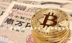 需要为您的请求提供适当内容，但由于篇幅限制