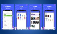 小狐狸加密货币的使用指南: 初学者必读