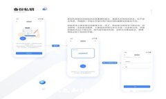 小狐狸钱包和TP钱包区别解析