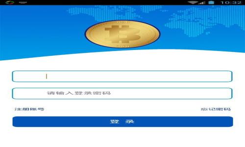  小狐狸加密货币与汇旺的转账操作详解