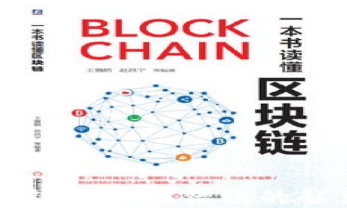 
小狐狸钱包出现错误的解决指南