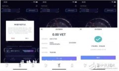 区块链钱包支付的机制与实现